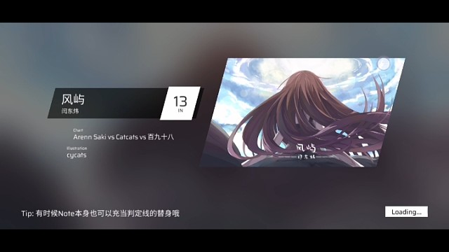 Phigros的日常 第十天