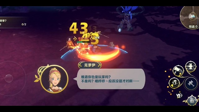 二之國(guó)？