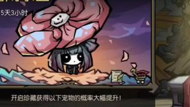 嬉鬧樂(lè)園抽獎(jiǎng)又來(lái)嘍#饑荒新家園 #沙盒游戲 #抽獎(jiǎng) #饑荒 