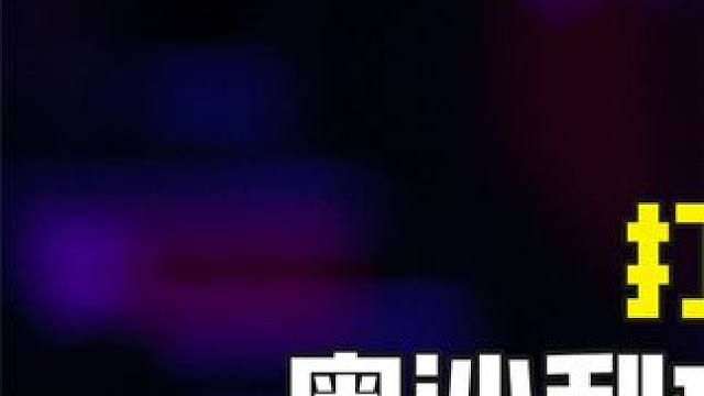 打球帥的起飛！奧沙利文準度和控球無人能敵，獎金加持下對手實慘 #斯諾克 #全民桿法秀 #一桿清臺 #
