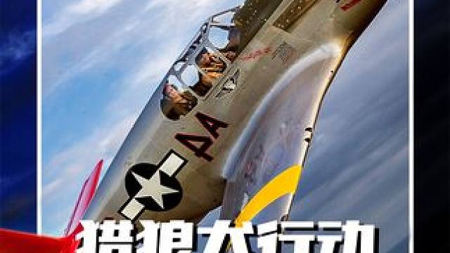 太敢拍了，二战美军飞行员，团灭德军一波又一波，轰炸B17保伦敦 #电影解说 #战争电影