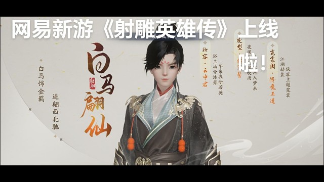 網(wǎng)易！