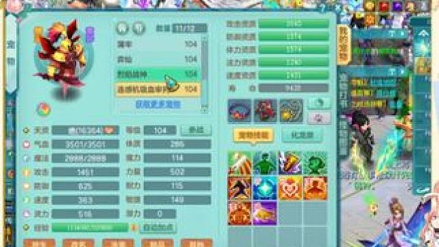 死亡騎士打書 仙獸、龍魂、符石、金角、打書。 #回合制  #神武4  #幻唐志  #創(chuàng)游  #創(chuàng)游神