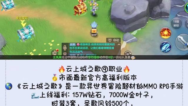 云上城之歌