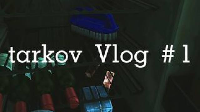 塔科夫Vlog #1 (剪了3天，点点赞吧！ #逃离塔科夫  
