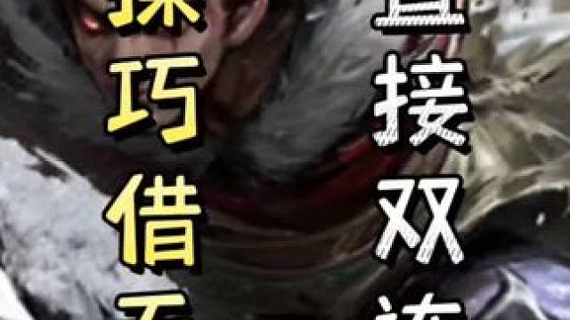 曹操假設(shè)閃電炸周群，直接雙連?一血陸遜巧用方天，極限翻盤！#三國(guó)殺移動(dòng)版
