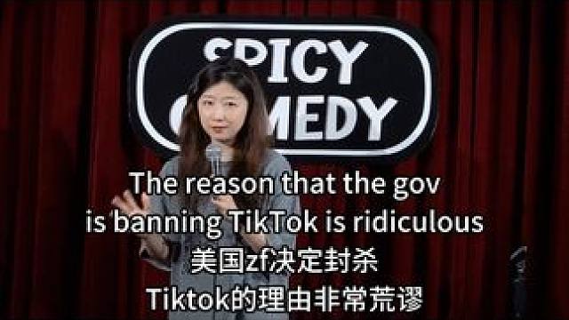 【英文脱口秀】TikTok被禁
老美这次是有点无理取闹了...#上海旅游攻略 #上海英文脱口秀 #t