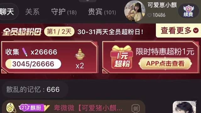 我發(fā)布了一個(gè)新視頻，快來圍觀吧！