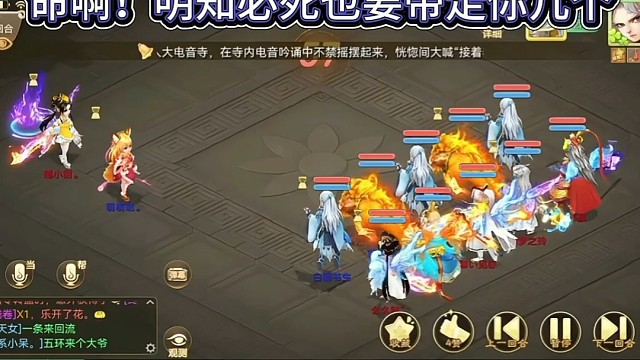 野外決斗，女人1V5