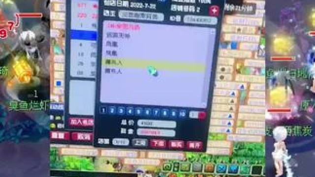 太黑了 #夢幻西游電腦版 #夢幻西游創(chuàng)夢計劃 #夢幻西游