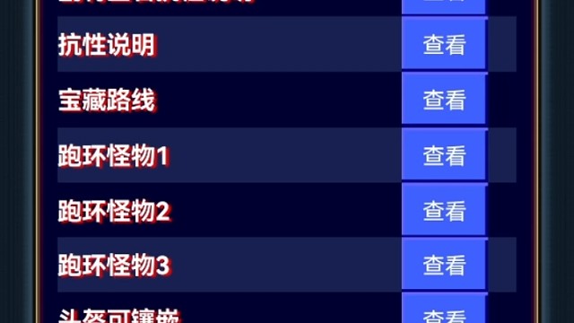 幻想三國