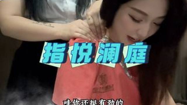 昌吉的朋友們 按摩好環(huán)境好的足浴店找到啦#放松解壓好去處 #休閑養(yǎng)生spa會(huì)館推薦 #昌吉按摩 #昌