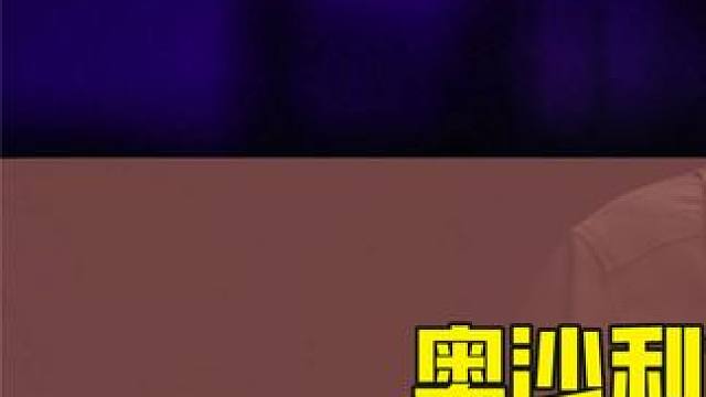 控球鬼才！奧沙利文打出驚為天人斯諾克，沒(méi)有機(jī)會(huì)就自己創(chuàng)造！ #斯諾克 #臺(tái)球 #奧沙利文 #臺(tái)球比賽