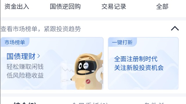 難受的苦