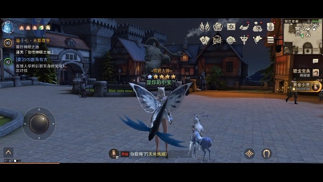 獵魂覺醒