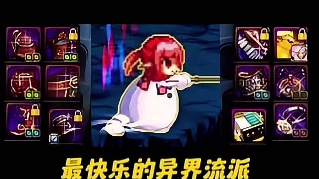 盤點(diǎn)DNF 快樂的流派。