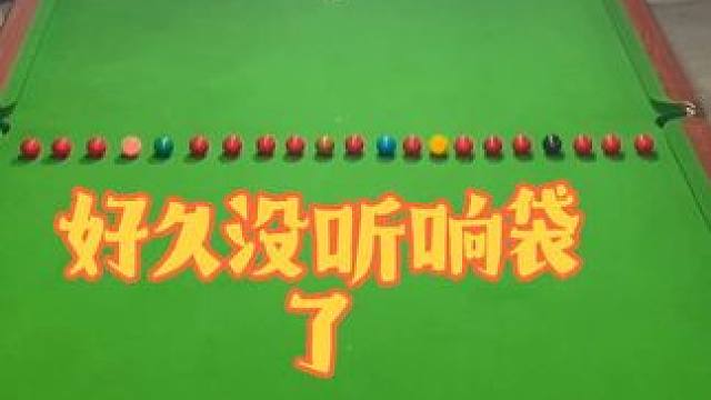 威少就是個(gè)小趴菜 