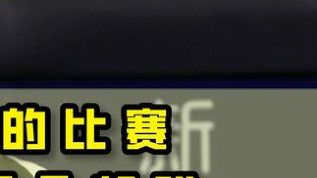 中式臺(tái)球最具爭(zhēng)議的比賽，“名將”楊帆鼓動(dòng)觀眾起哄，球迷：丟人#臺(tái)球是一種生活 #臺(tái)球 #這臺(tái)球一打一