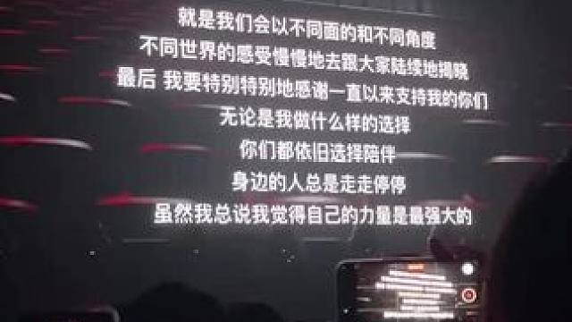 我也有脆弱的時候
也需要別人一點點鼓勵和加油
#朱正廷 #演唱會 #VCR #最初的記憶