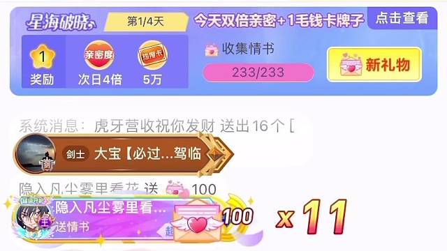 感謝遇見 不負(fù)遇見