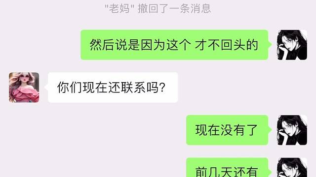 看吧 不怕你們笑話