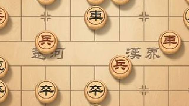 象棋開局的謀略，看風(fēng)繁知己知彼，百戰(zhàn)不殆 #象棋 #象棋直播 #象棋破局 #象棋高手 #象棋絕殺