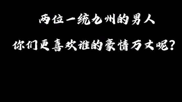 御龍在天同款手游