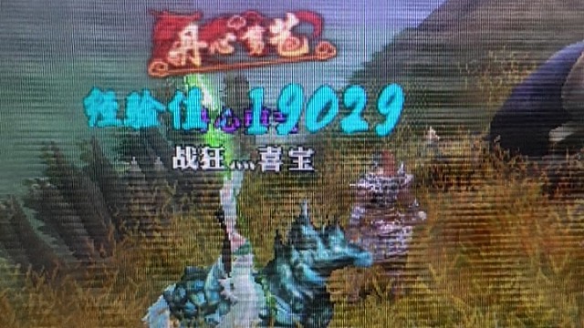 御龍?jiān)谔煊螒?/></span><div   id=