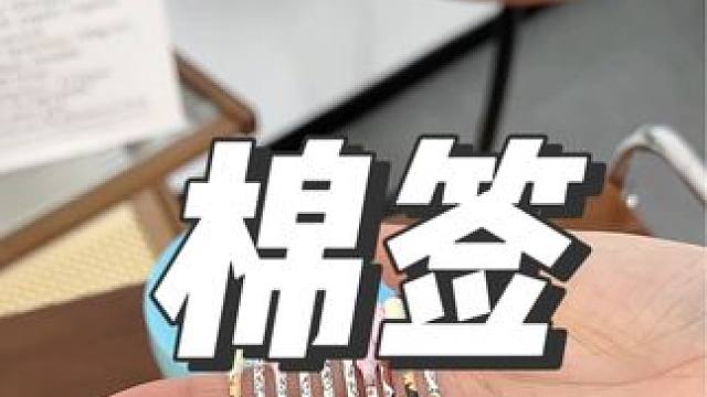 這個(gè)蠟筆小新的棉簽也太可愛了吧！#蠟筆小新的存在就是治愈 #棉簽