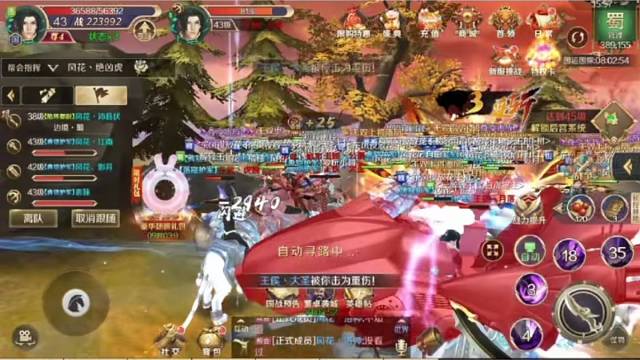 鴻圖歸來