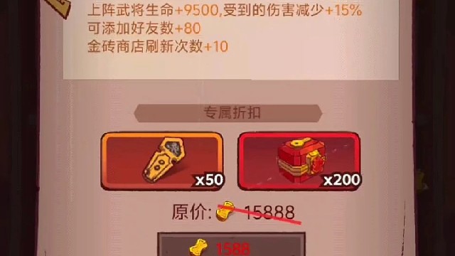 咸魚之王