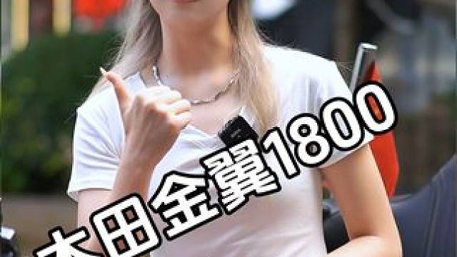 摩旅界的天花板 本田金翼1800 #摩托車 #機(jī)車 #性價(jià)比高的摩托車推薦 #本田金翼