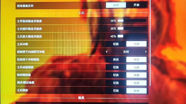 更新個人設置啦！以上是個人已修改的個人設置，靈敏度保持默認，鼠標dpi是900