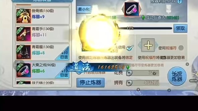誅仙手游國際快樂服