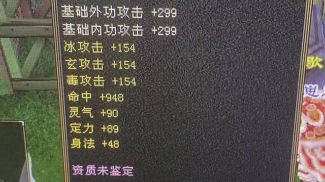 天龍八部懷舊