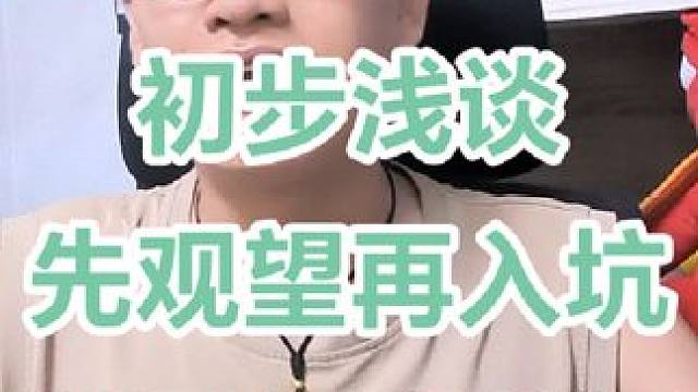 大話西游免費(fèi)版懷舊服淺談 懷舊的東西逐步開房，有當(dāng)年的部分味道，道路商城讓人反感，90月卡是基礎(chǔ)門檻