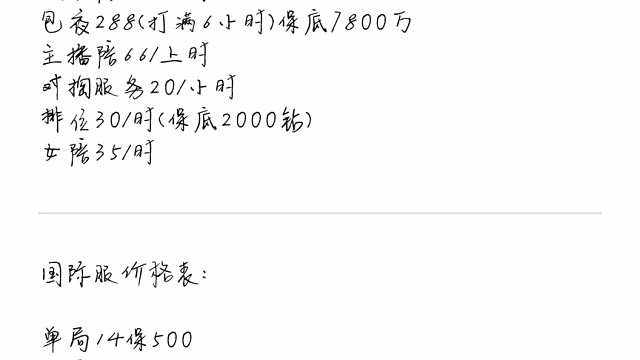 XT俱樂(lè)部護(hù)航