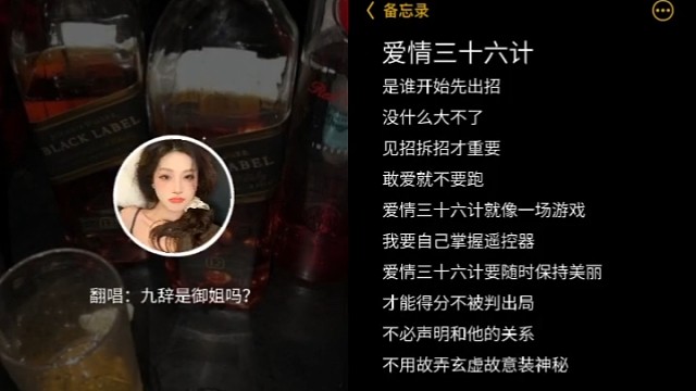 翻唱歌曲