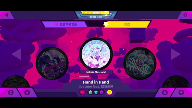 喵斯快跑初音聯(lián)動歌曲