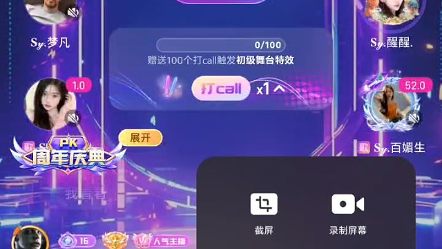 人間不曾有
