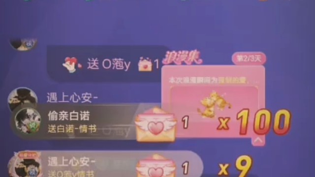 七夕快樂