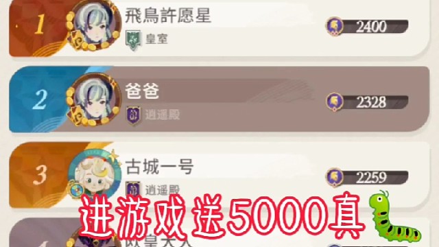 劍與遠征啟程最新福利