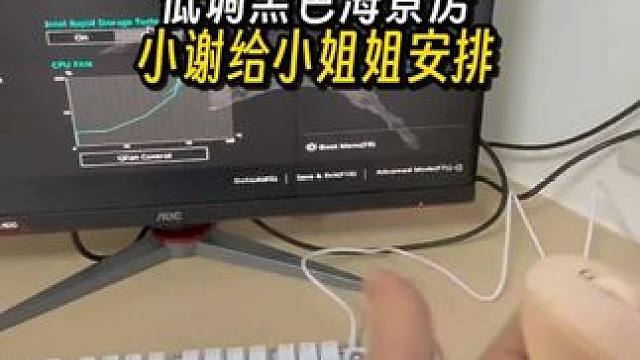 為黑神話做準備？小姐姐4060ti12600KF黑色海景房 你買了黑神話嗎？#長沙 #裝機 #電腦 