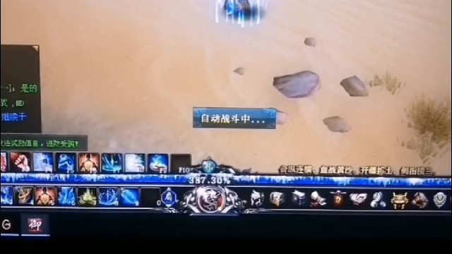 御龍?jiān)谔?/></span><div   id=