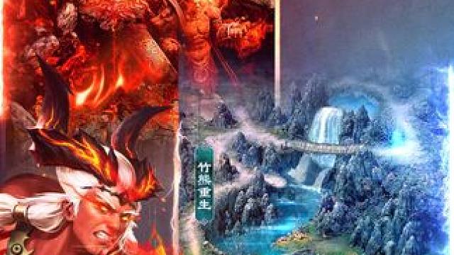 1.78版本全新副本來襲， 新劇情新挑戰(zhàn)！靈窟魔尊、竹熊重生新地圖即將登場！#懷舊游戲#問道  #回