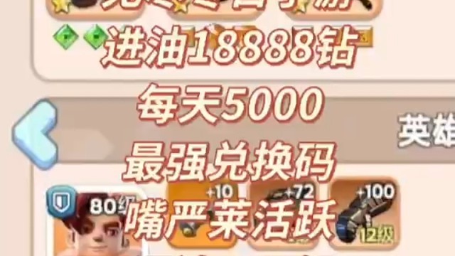 無(wú)盡冬日手游