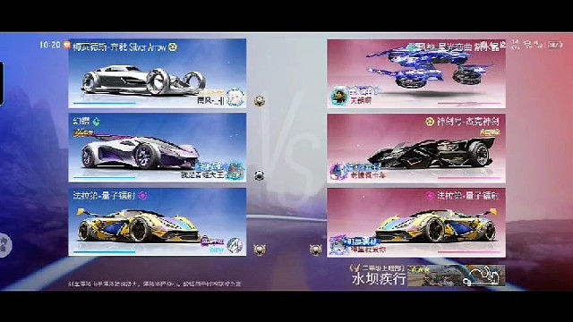電光耗子法拉第