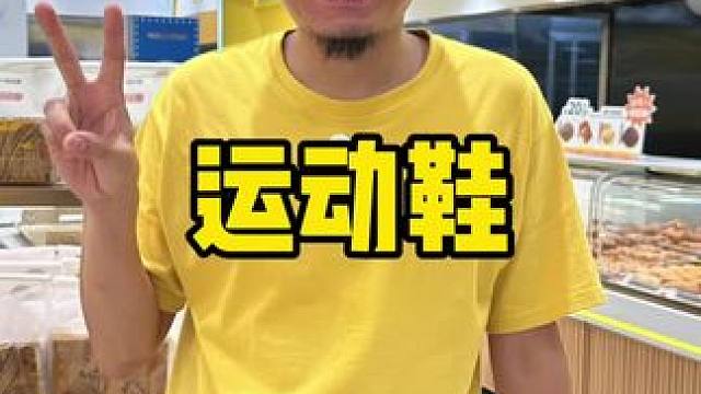 阿迪達(dá)斯#阿迪達(dá)斯 #adidas #商場 #運(yùn)動服 #和adidas成為開學(xué)焦點(diǎn)