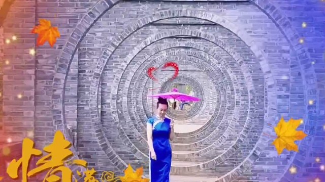 中秋