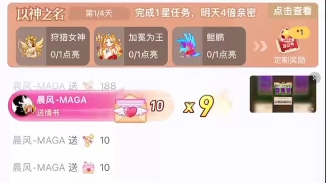 帥氣的金龍！13簽絕殺，橫空出世！